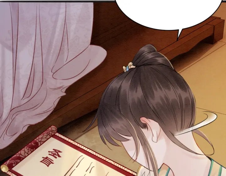 第211话 秘而不发的圣旨35