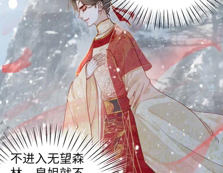 第217话 坠崖14