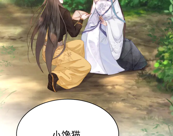 第134话 你欠我一个“感谢”13