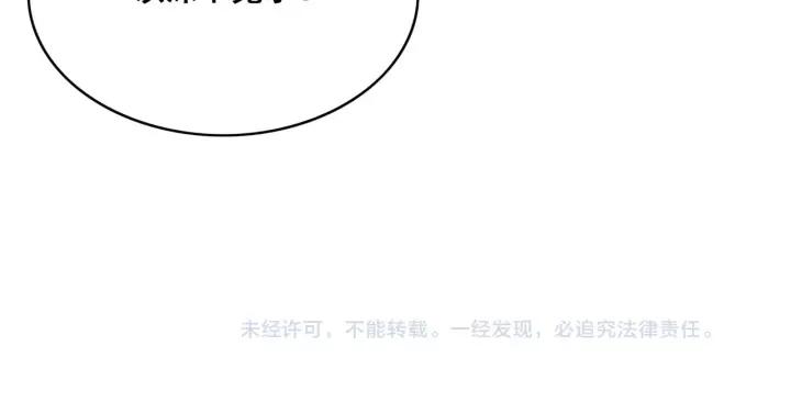 第37话 为你杀人121
