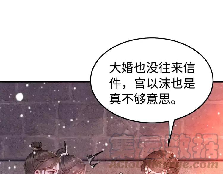 第225话 我们走！44