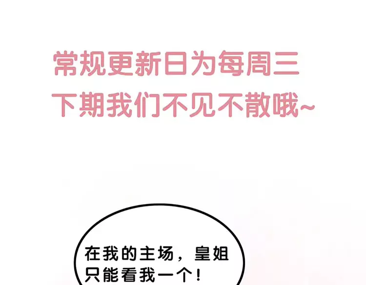 第248话 做你的娘子91