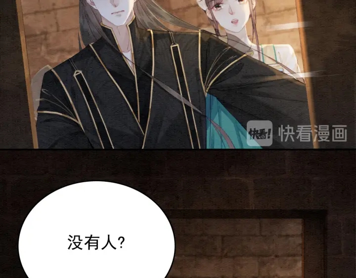 第205话  确定婚约7