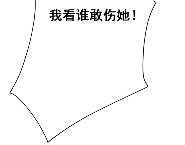 第30话 智斗白莲59