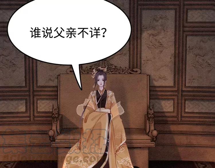 第235话 相见不见108