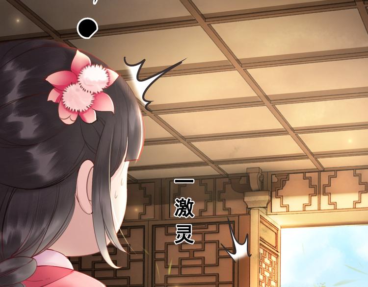 第3话 鸡腿泯恩仇！15