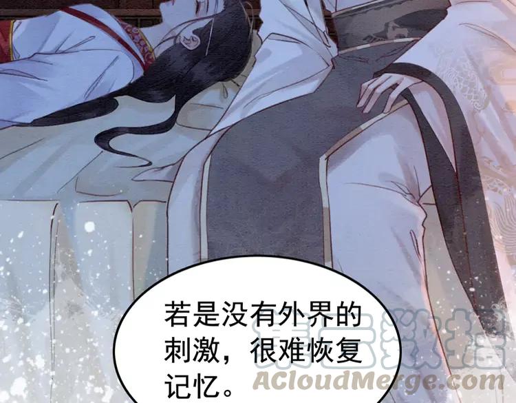 第228话 我还有你42
