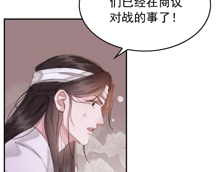 第177话  皇弟秀恩爱55