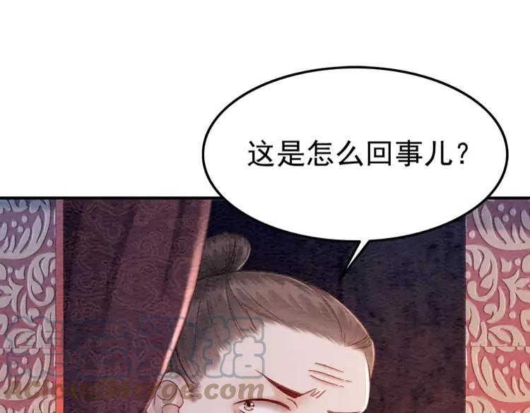 番外6 强抢民女12