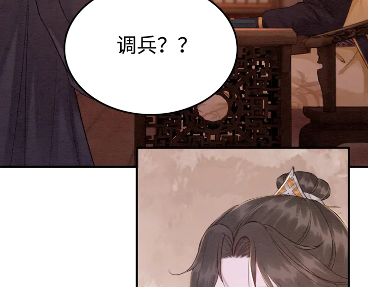第168话 情敌对决82