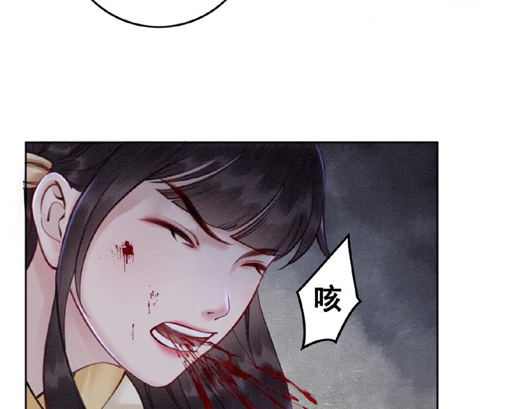 第12话 我们何错之有？！85