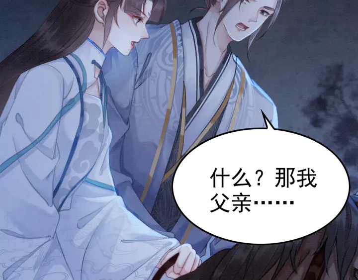 第166话 巧借援兵75