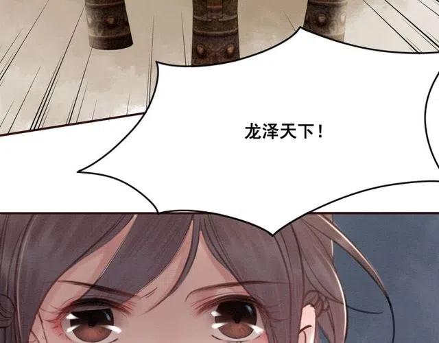 第43话 公主要谋反？24