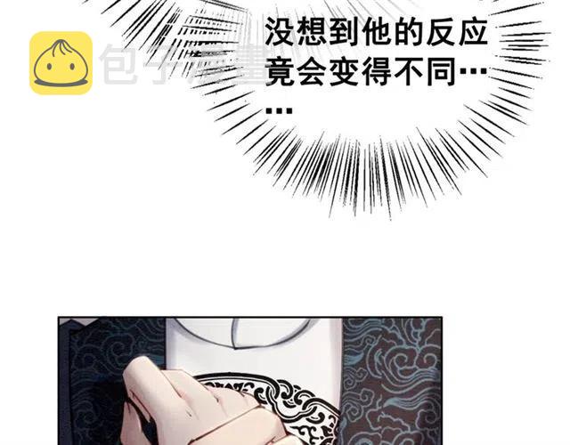 第67话 祝你早生贵子23