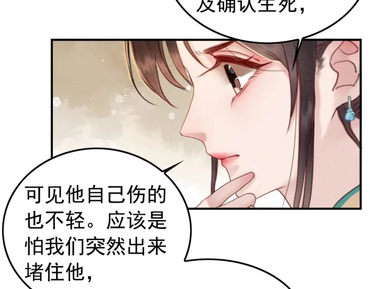 第205话  确定婚约35
