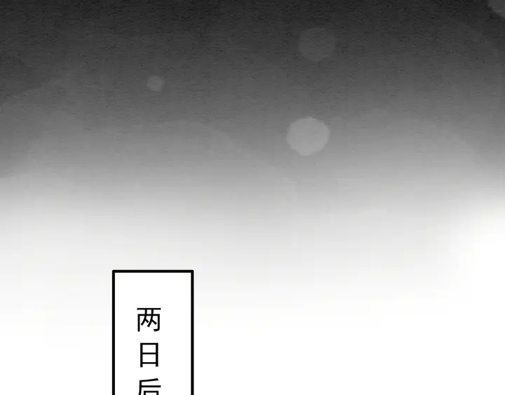 第169话 血缘的秘密暴露了！31