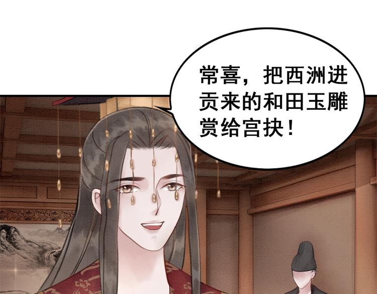 第21话 止不住地想她78
