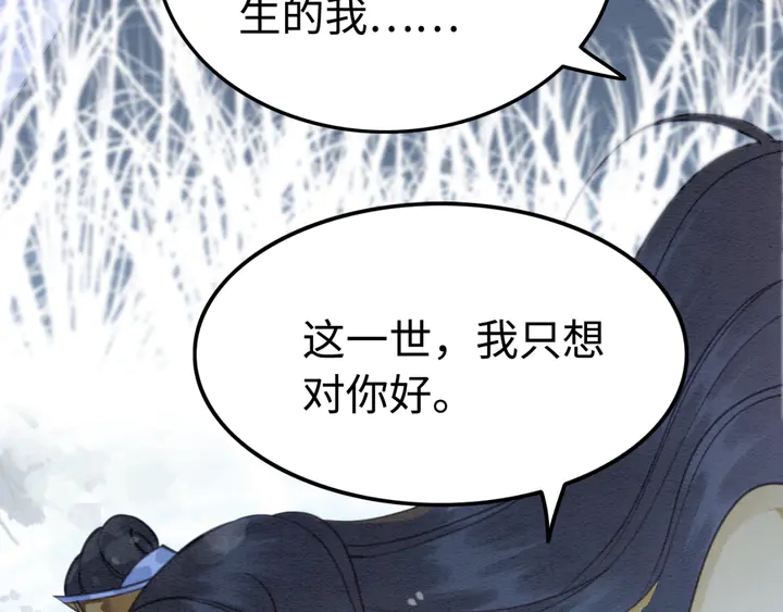 第145话 今世的选择70