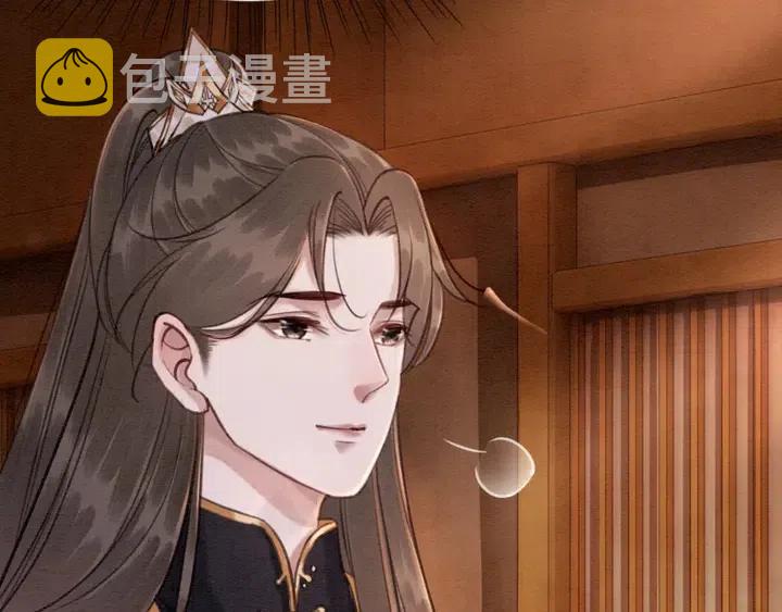 第108话 你的男宠只能是我43