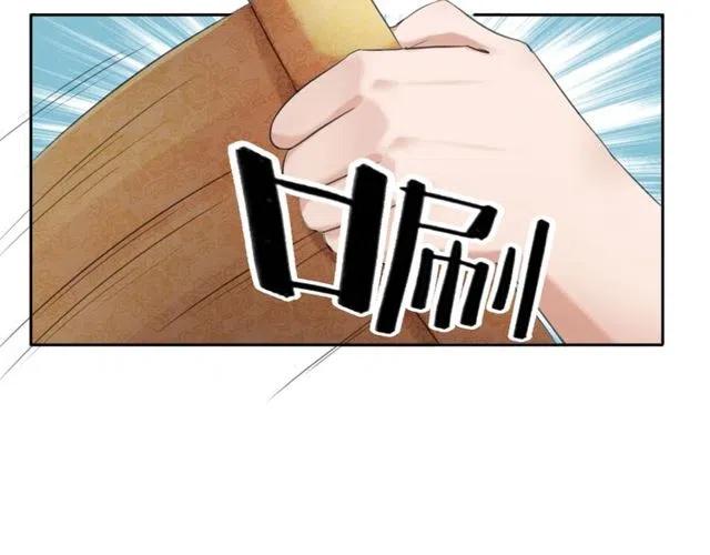 第43话 公主要谋反？69
