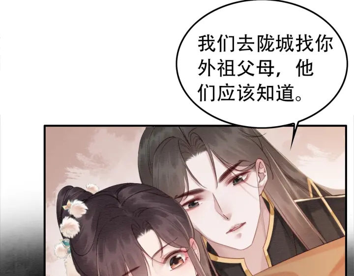第191话 灭世命定之人。13