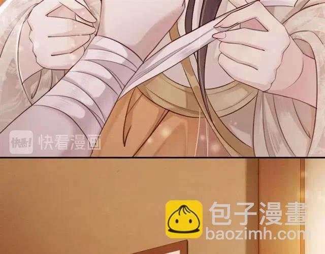 第53话 心尖上的人31