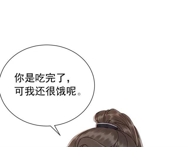 第78话 皇弟的真心31