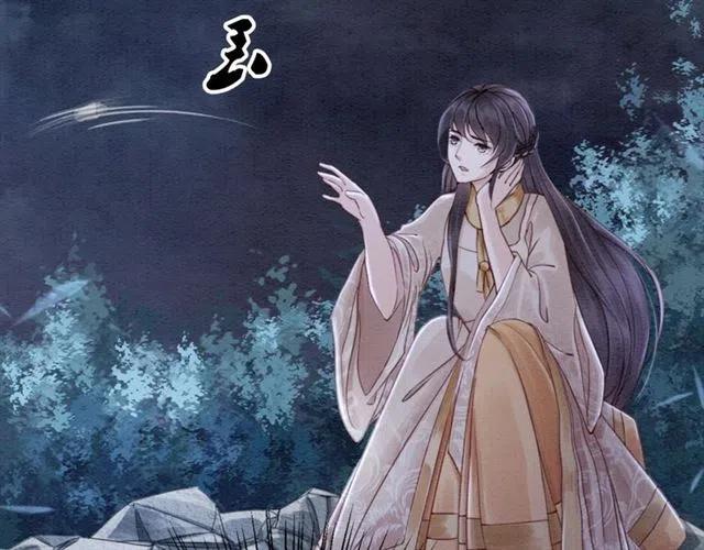 第70话 只愿缠绵入骨39