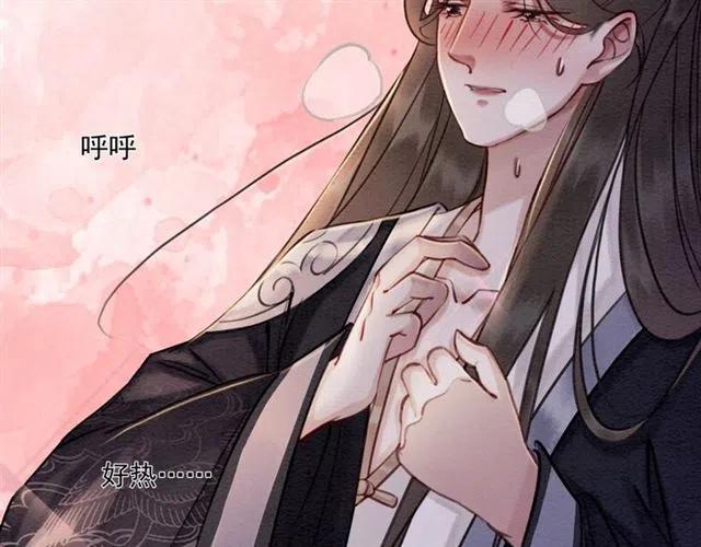 第68话 不同寻常的他81