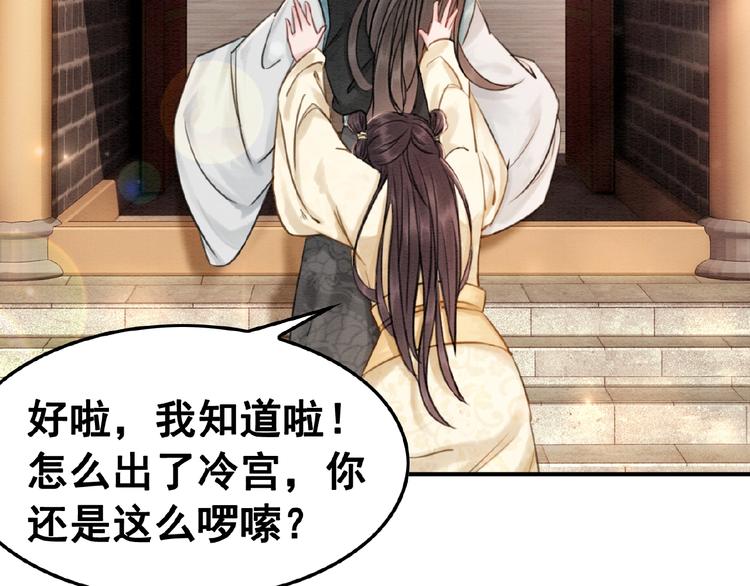 第14话 想活命？抱大腿！43