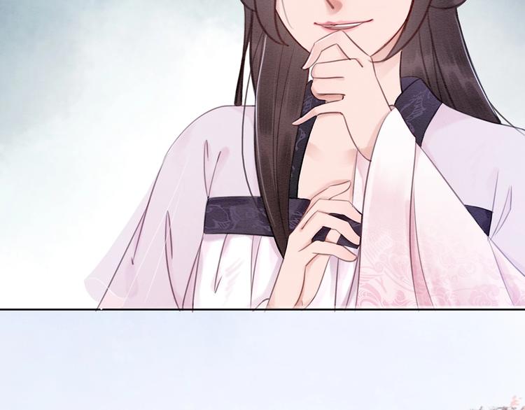 第29话 白莲与我争高下？32
