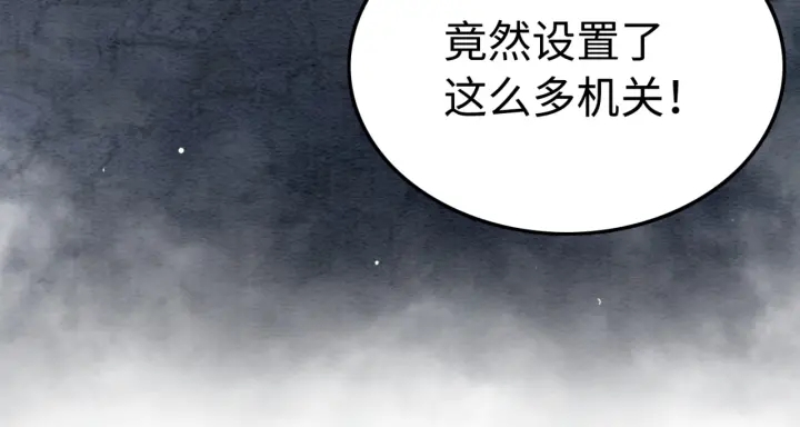 第196话 同行伙伴到底是谁66