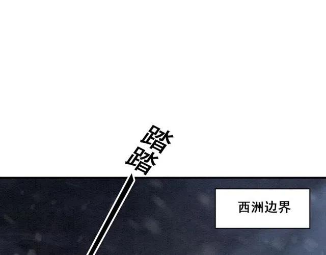 第50话 杀出重围92