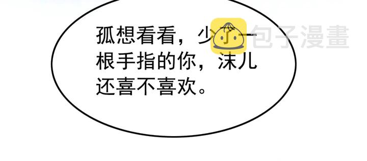 第188话  千钧一发的艰难42