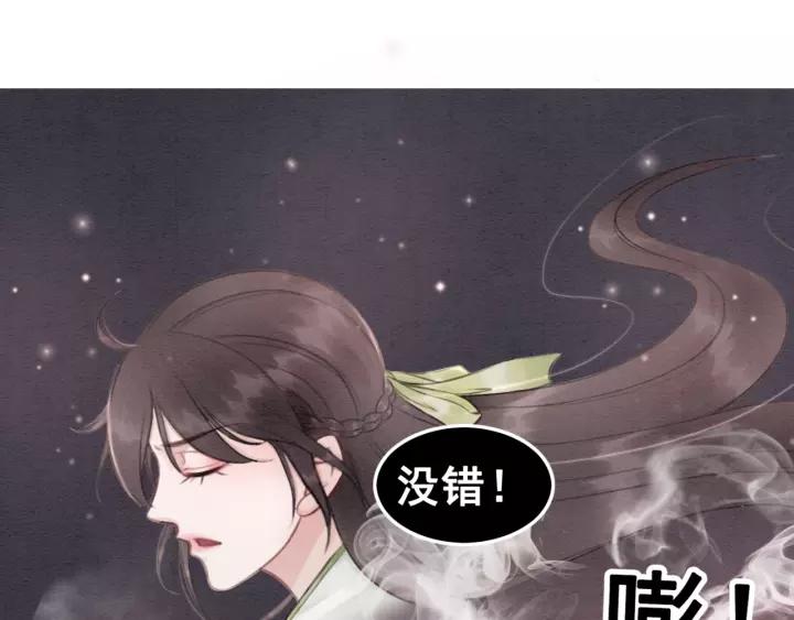 第38话 我不会再放手了63