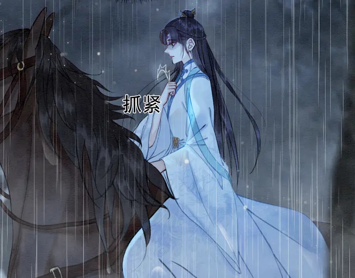 第164话 看不见的守护65