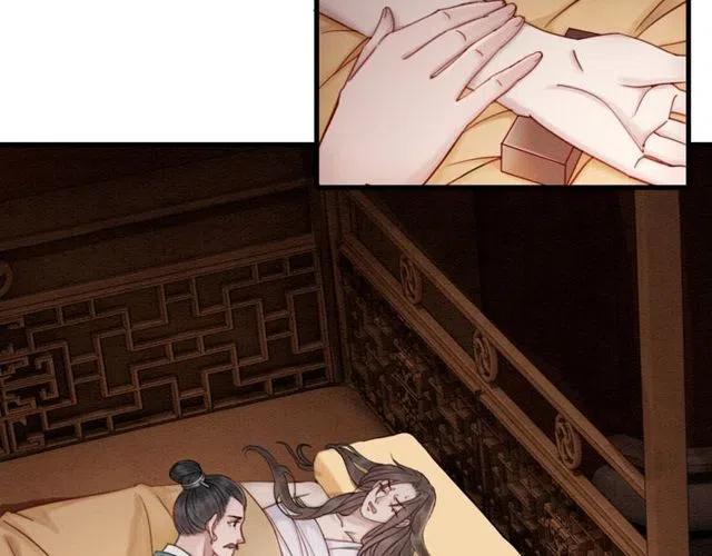 第43话 公主要谋反？45