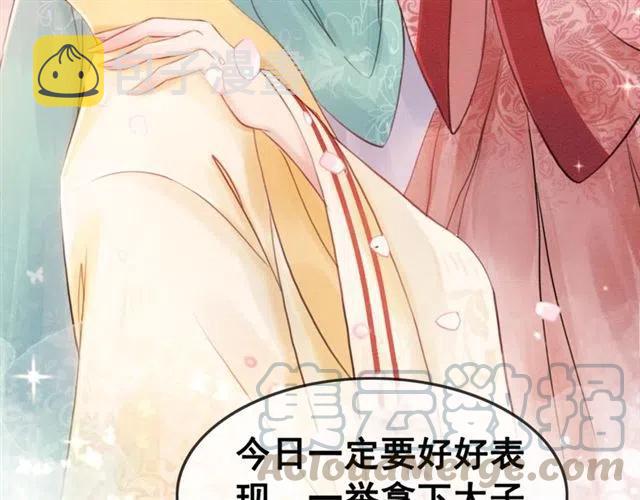 第68话 不同寻常的他16