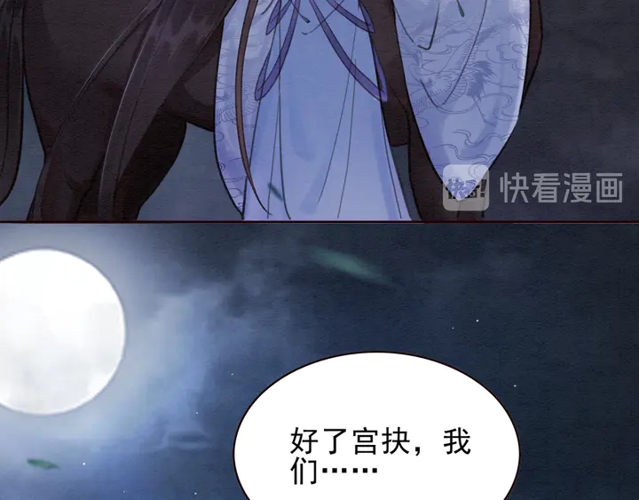 第141话 你有什么资格觊觎她54