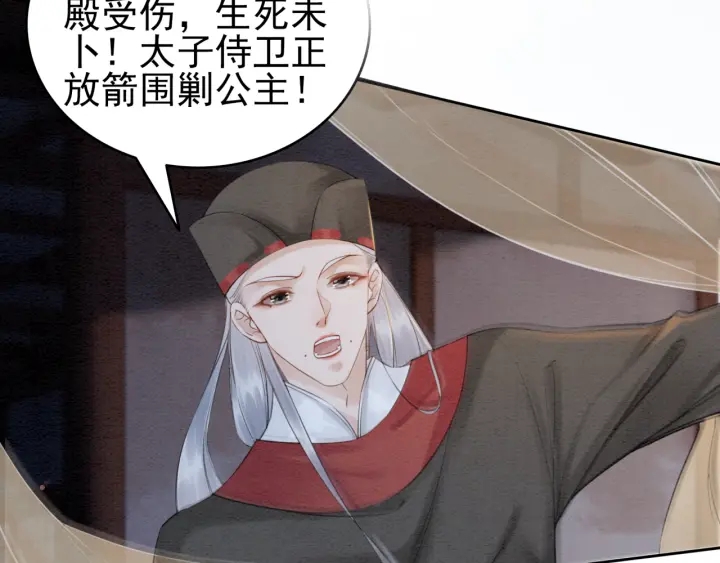 第207话 失控55