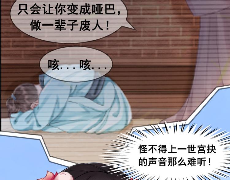 第2话 才不是担心他！11