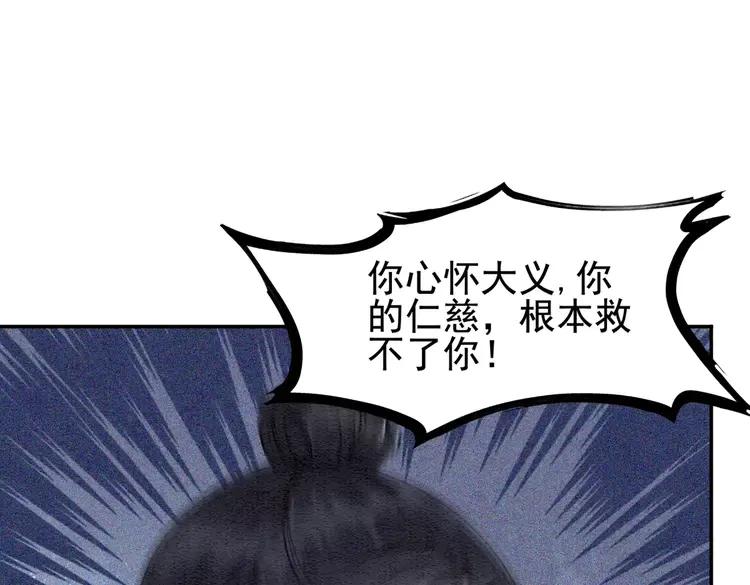 第234话 来世也要在一起13
