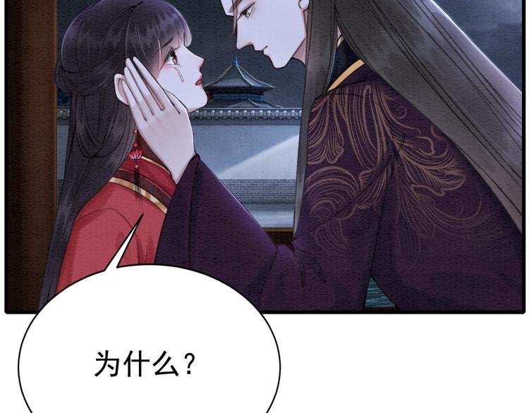 第125话 请对我“负责”到底5