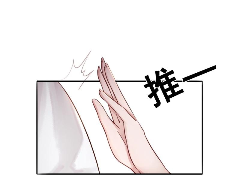 第19话 皇姐理理我78