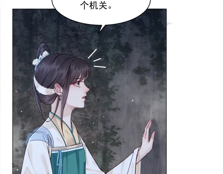 第194话 突然出现的人。8