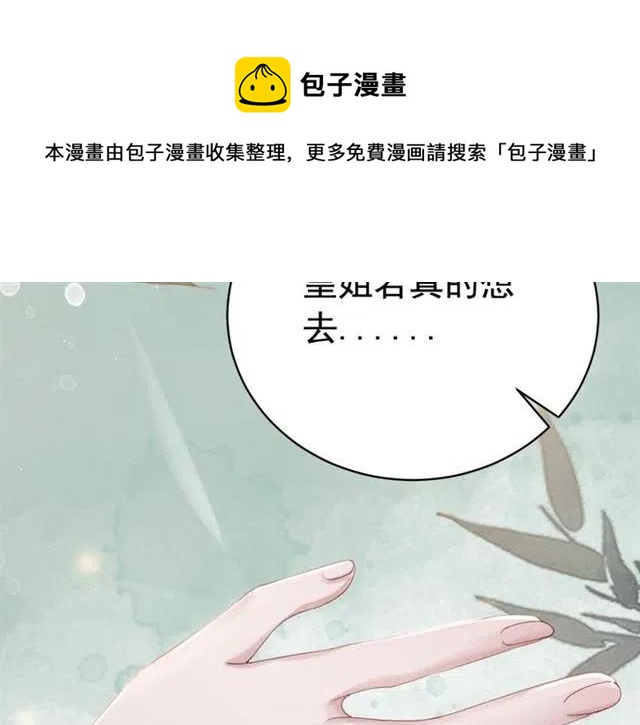 第63话 吻一下就答应你62