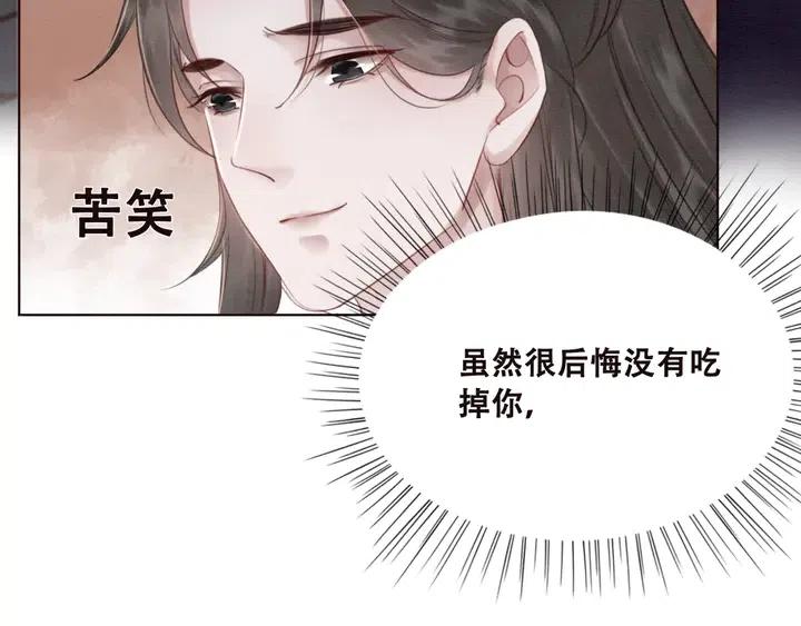 第113话 好渴40