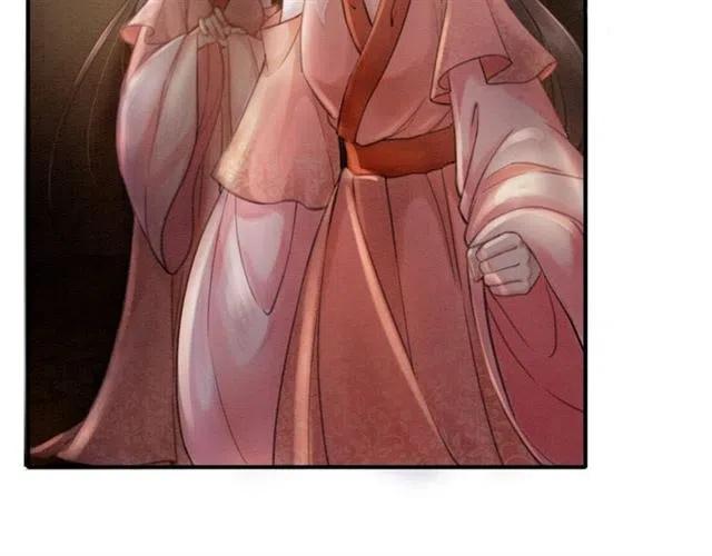 第41话 女装卧底的皇弟21