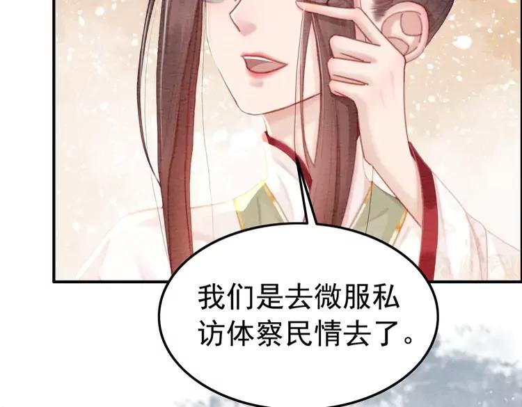 番外4 你是我一个人的41