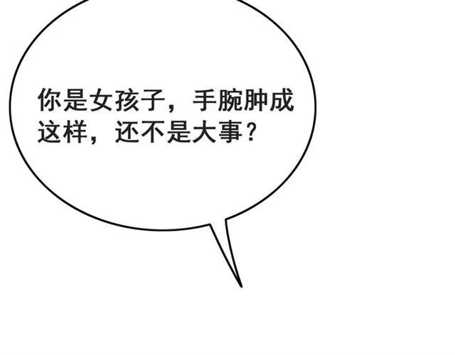 第90话 恶人自有恶报50